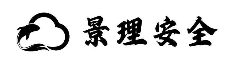 景理安全